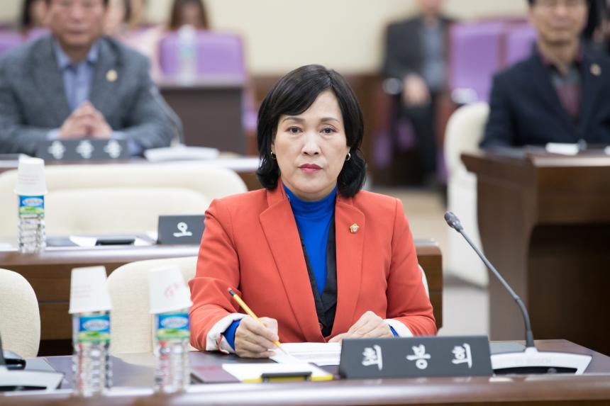 2019년 공직선거법 관련 세미나