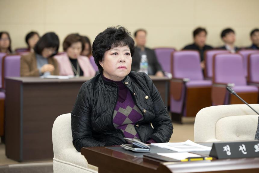2019년 공직선거법 관련 세미나