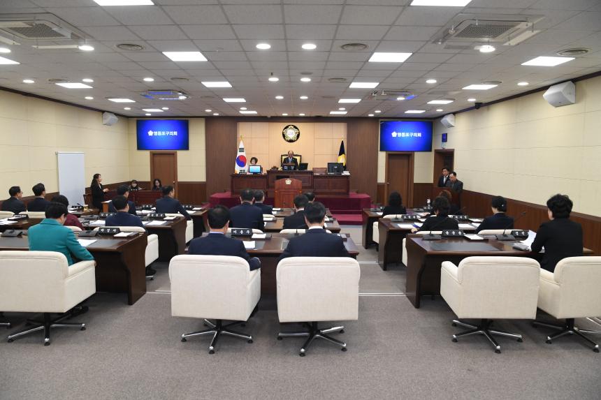 제213회 영등포구의회 임시회