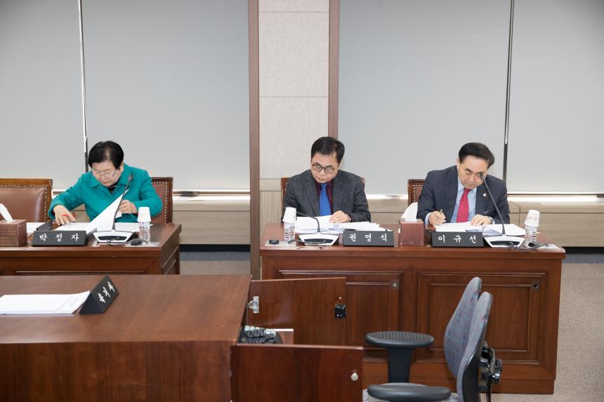 제213회 영등포구의회 임시회 사회건설위원회