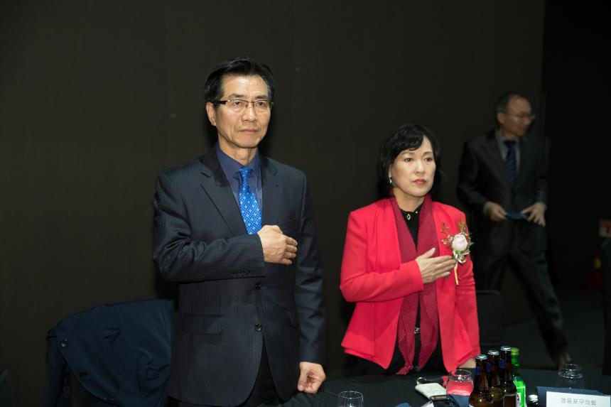 서울상공회의소 영등포구상공회 회장 이취임식