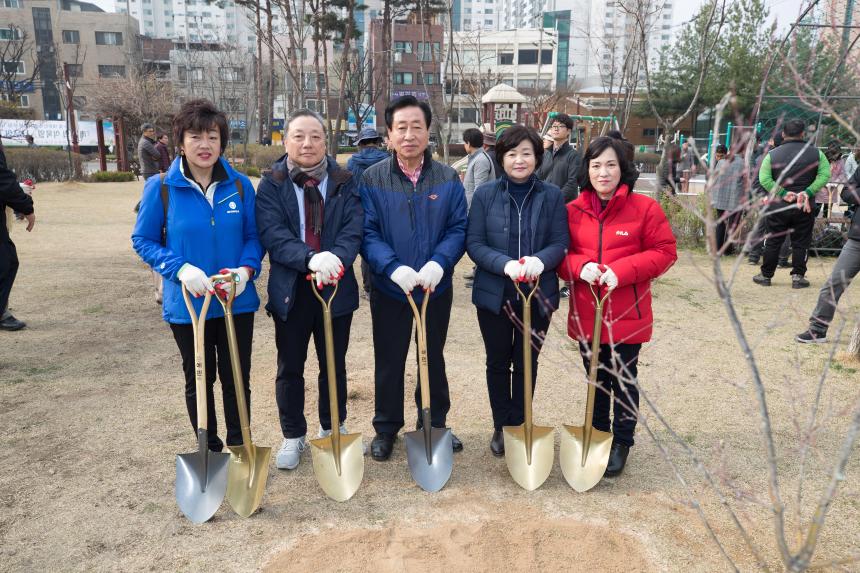 제47회 식목일 기념 나무심기 행사