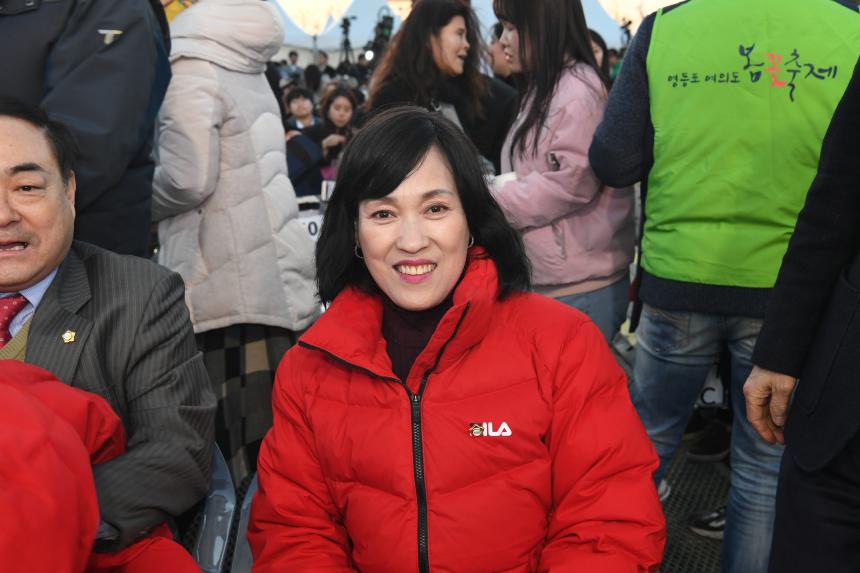 제15회 여의도 봄꽃축제 개막식
