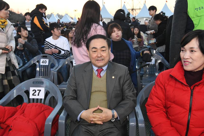 제15회 여의도 봄꽃축제 개막식