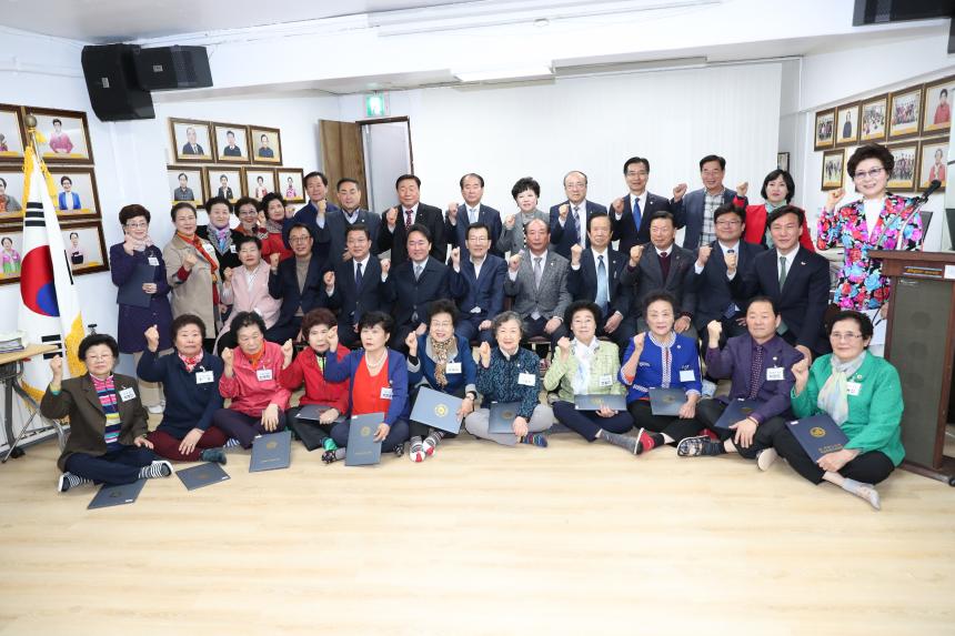 구립신길3동 경로당 및 새생활장수노인교실 창립기념행사