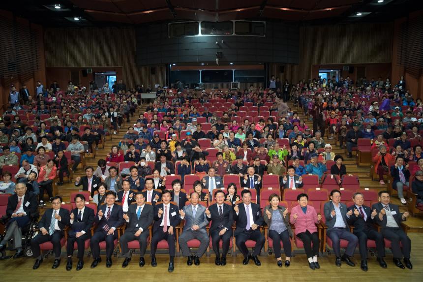 제39회 장애인의 날 기념행사