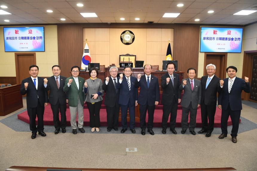 기사와다시 방문