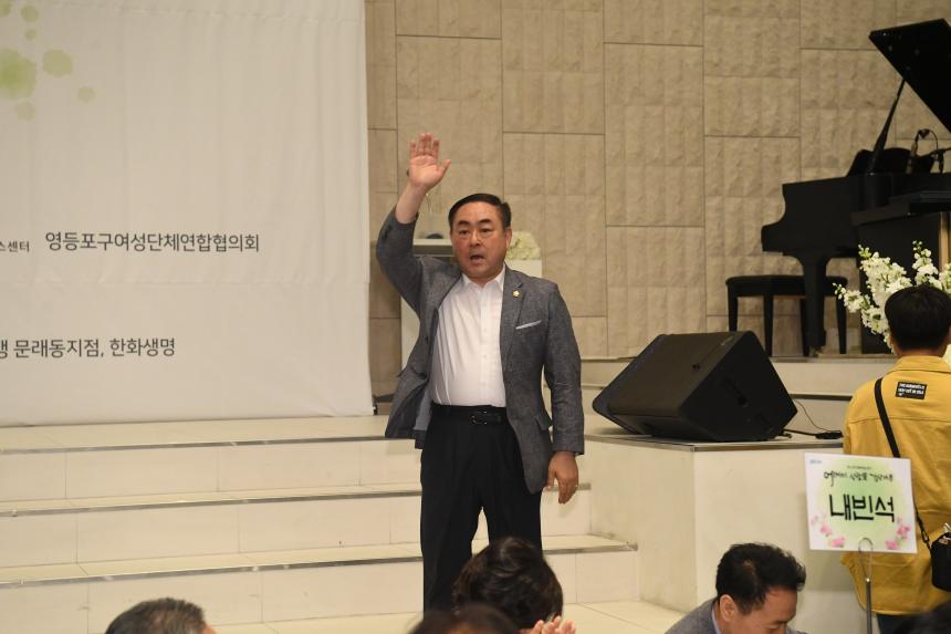 제47회 어버이날 행사