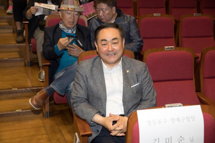 어버이 효 정기공연