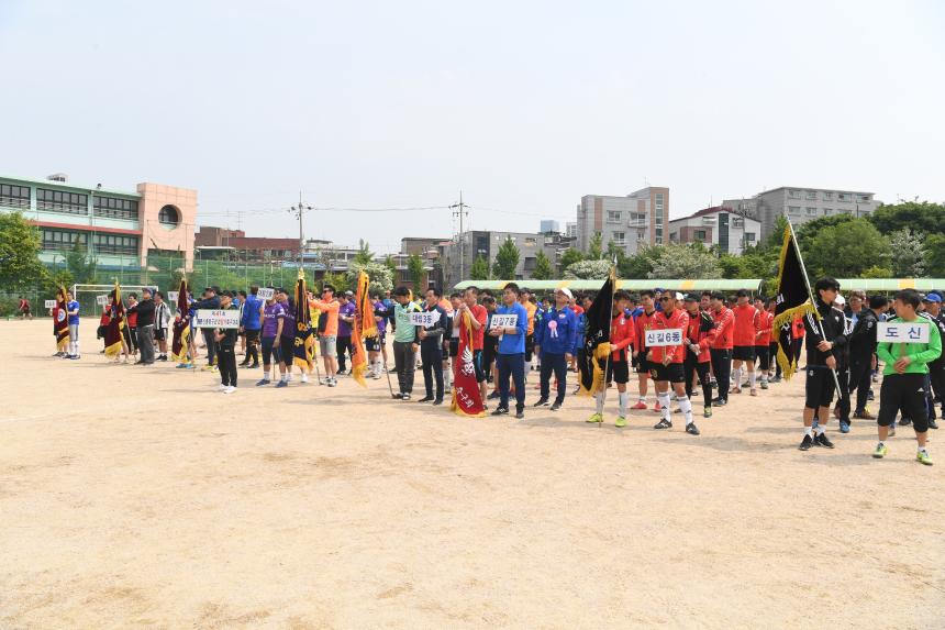 제41회 대한축구협회 신풍회장기축구대회