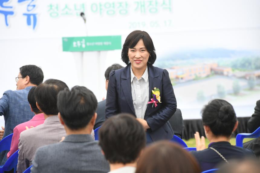 영등포구 모두휴 청소년 휴양장 개관식