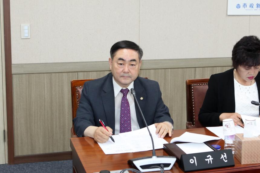 제213회 영등포구의회 임시회 페회중 운영위원회 제1차 회의