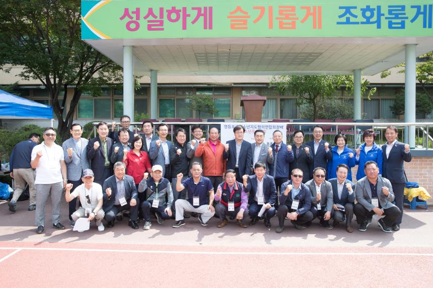 청지협 연합회장배 청소년 풋살대회