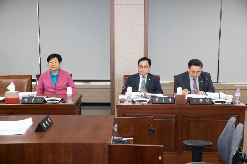 제214회 영등포구의회 2019년도 제1차 정례회 5차 사회건설위원회 조례안 등 심사