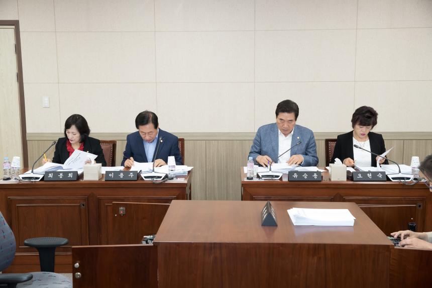 제214회 영등포구의회 2019년도 제1차 정례회 5차 사회건설위원회 조례안 등 심사