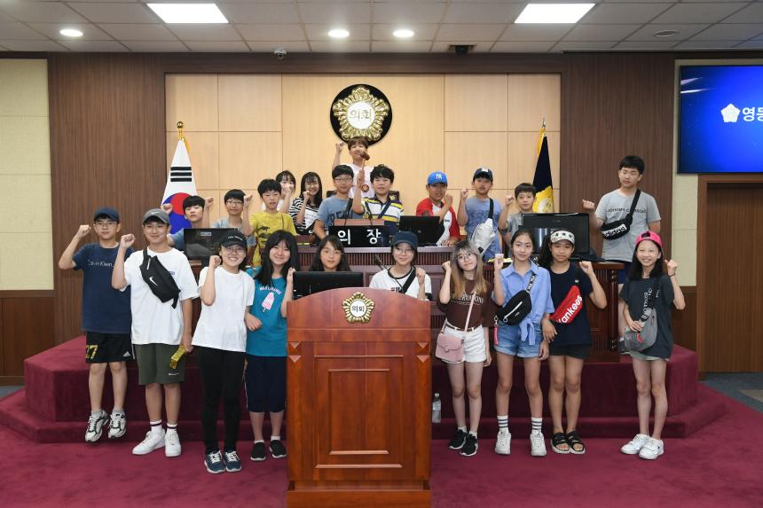 즐거운 마을탐방 걸어서 영등포(당서초.영동초)