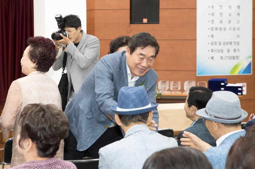 영등포문화원 개원 제20주년 기념식