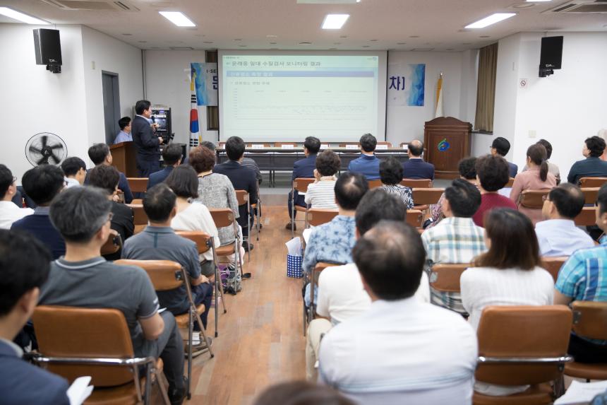 문래동 수돗물 수질관련 주민설명회