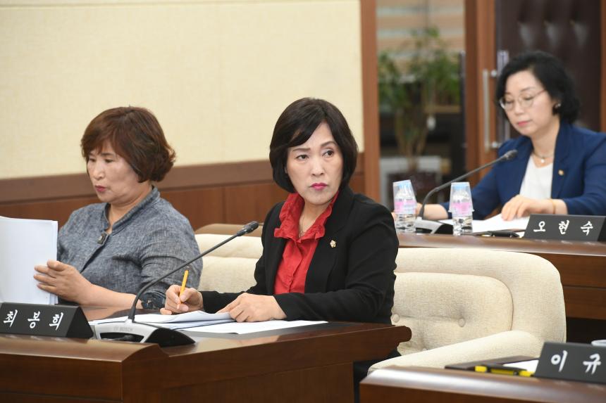 제215회 영등포구의회 임시회 현안업무보고 및 조례안심사