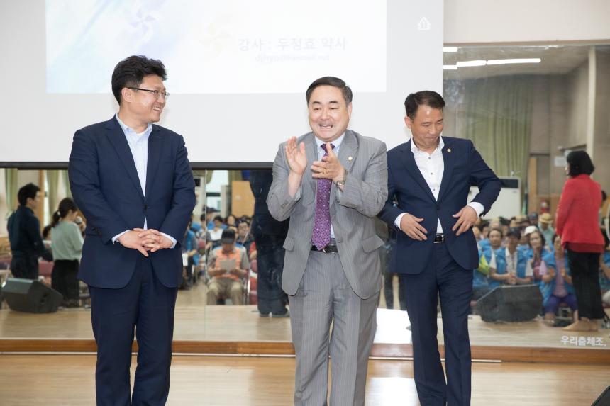 노인일자리 및 사회활동 지원사업 참여자 활동교육