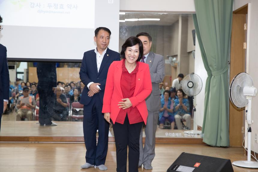 노인일자리 및 사회활동 지원사업 참여자 활동교육