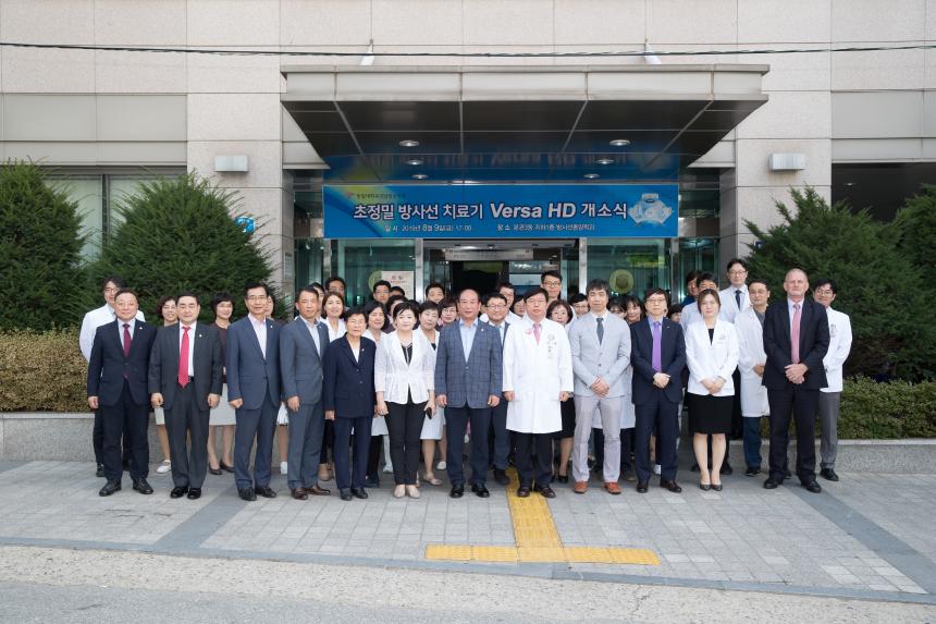 강남성심병원 방사선종양학과 선형가속기 개소식