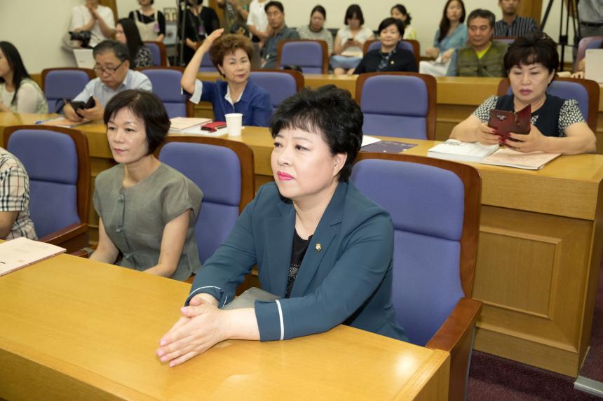 전통공연예술 진흥을 위한 정책 토론회