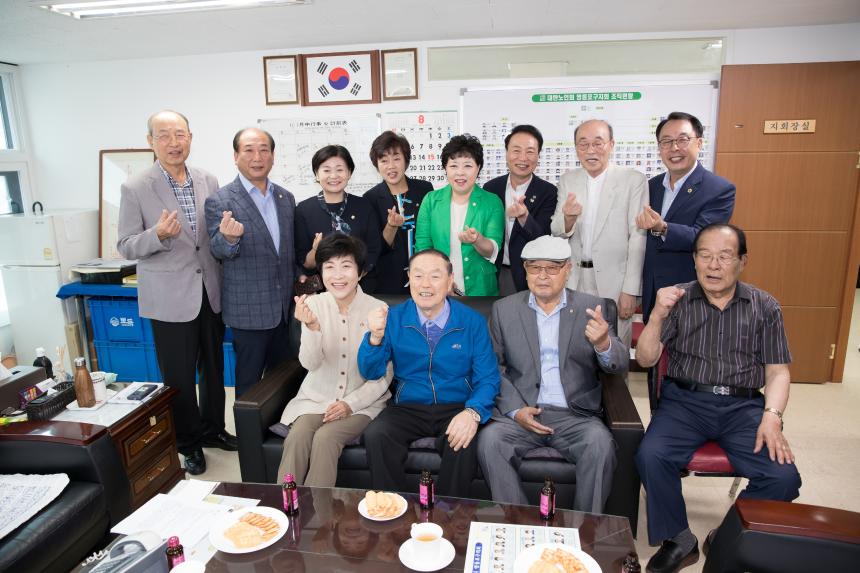 대한노인회영등포지회 순회 간담회