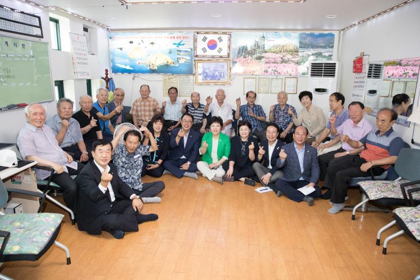 당산1가 경로당 순회 간담회