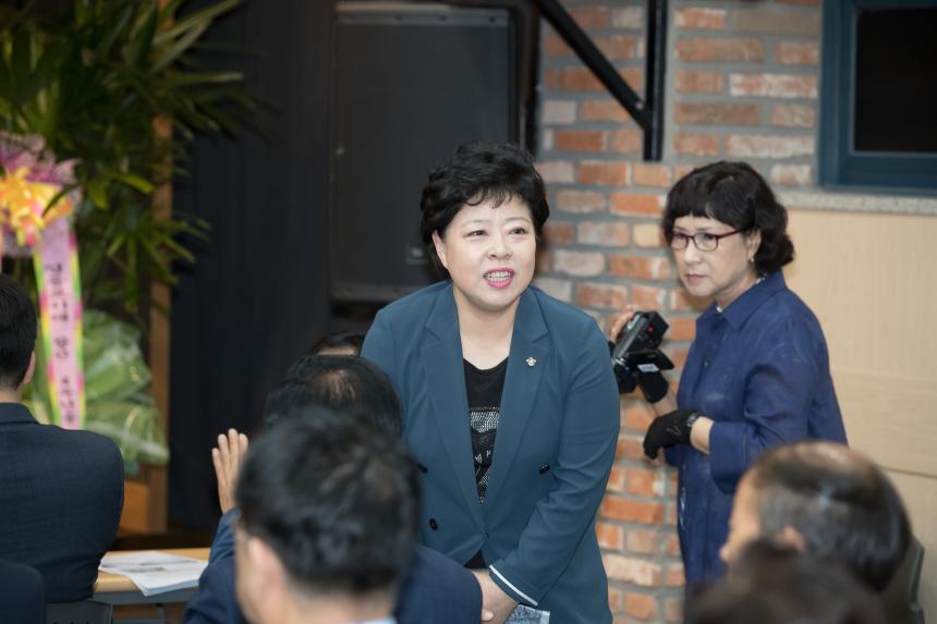 영등포시대 4주년 기념식