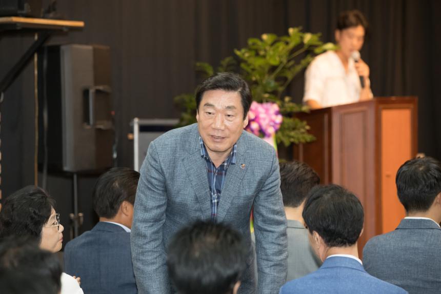 영등포시대 4주년 기념식