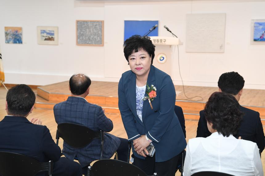 제15회 영등포미술협회전