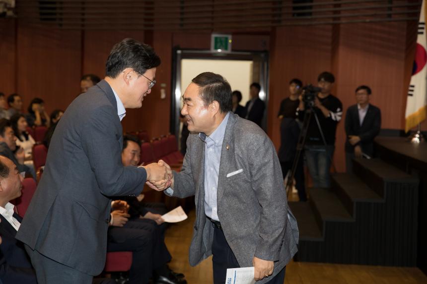 2019영등포구사회복지대회