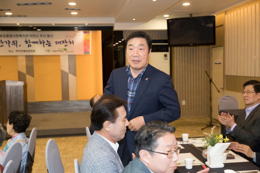 영등포 종합사회복지관 추석명절행사