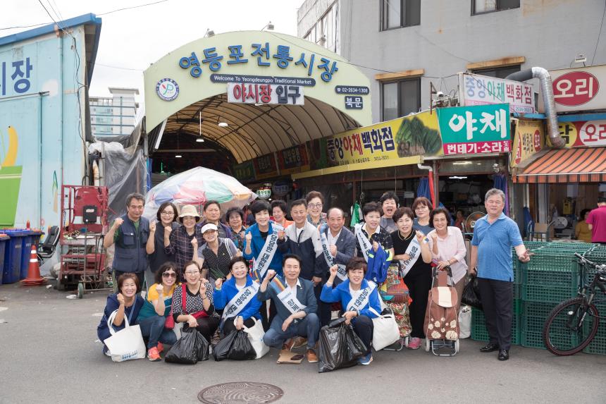 영등포전통시장 장보기