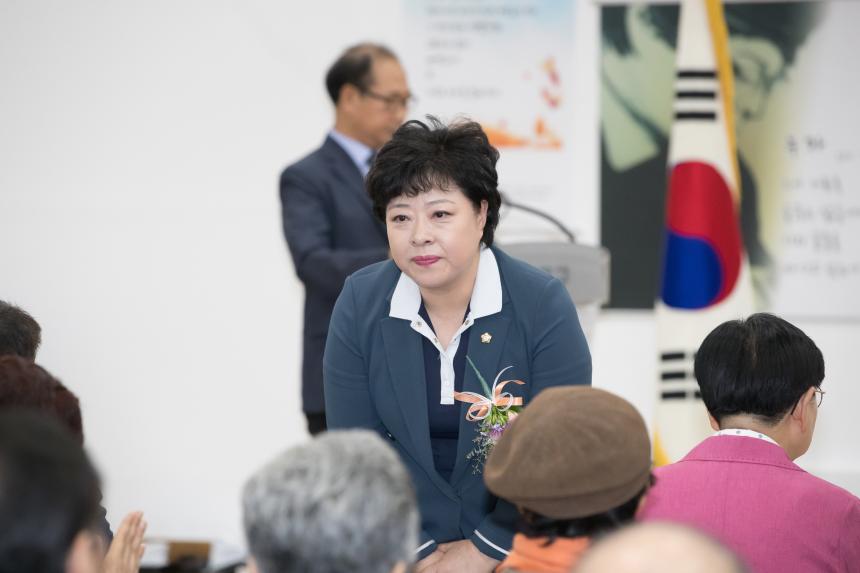 제23회 목련전 개전식