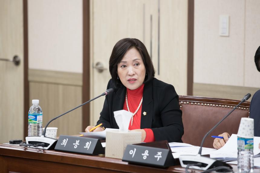 제216회 영등포구의회 임시회 사회건설위원회