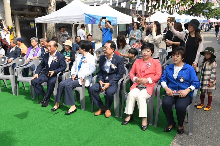장인문화거리 축제