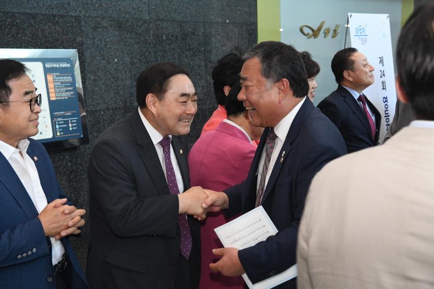 제24회구민의날 기념식