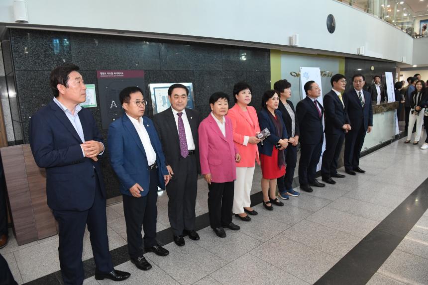 제24회구민의날 기념식