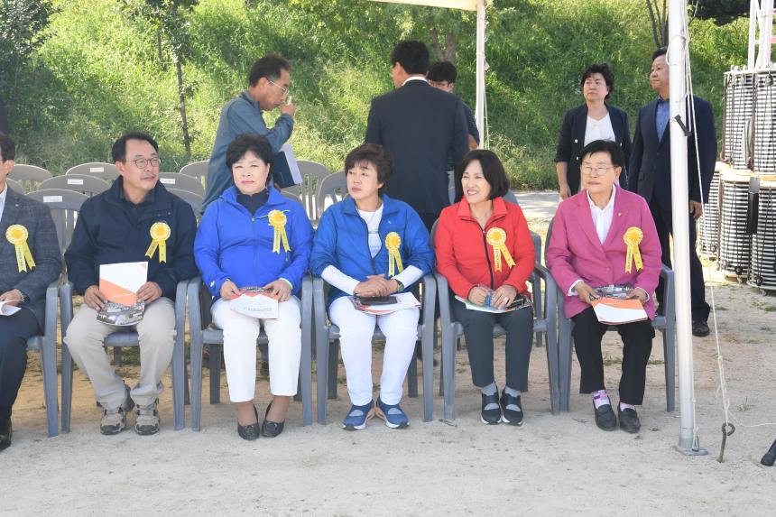 자율방범연합회 범죄예방 한마음대회