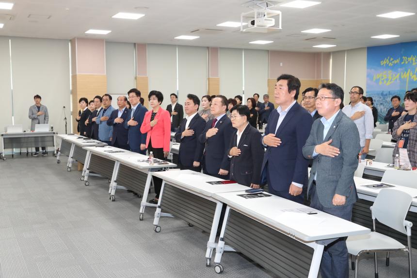 2040영등포 종합발전계획 수립 공청회