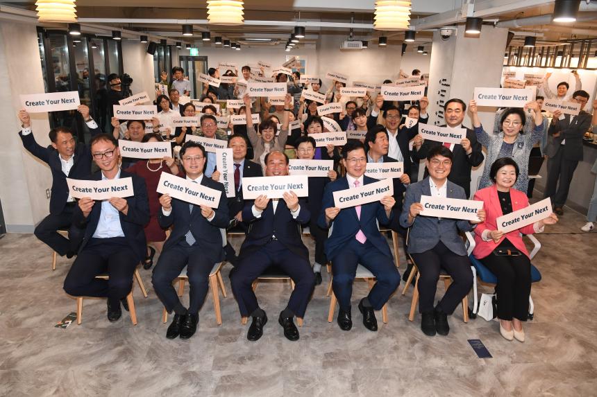 무중력지대영등포 개관식