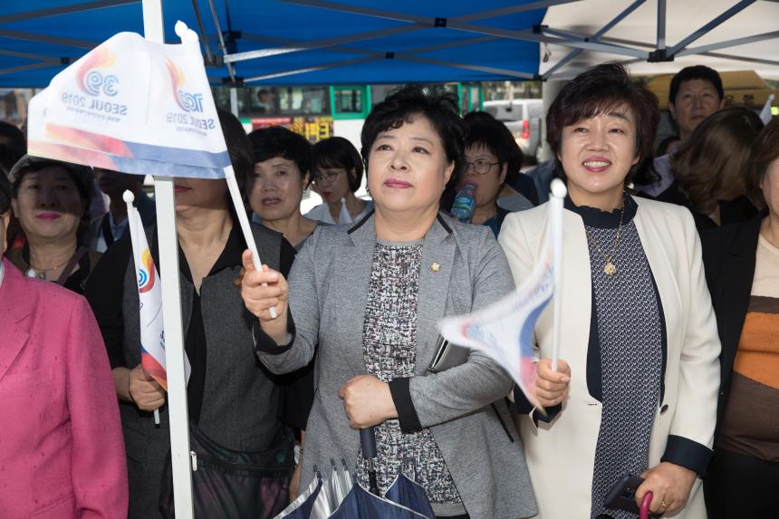 전국체전 성화봉송