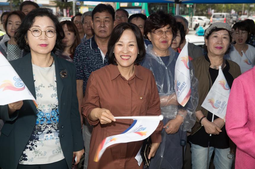 전국체전 성화봉송