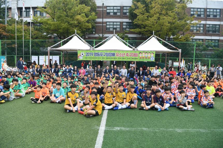 구청장배 유소년 축구대회
