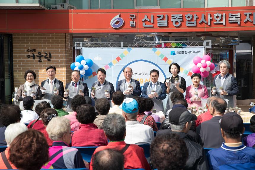 주민어울림축제 건강한 우리동네 만들기