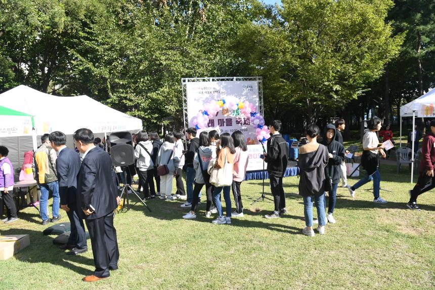 제2회 북,새,통 문래마을축제