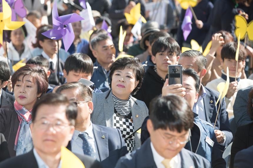 영등포 평화의 소녀상 제막식
