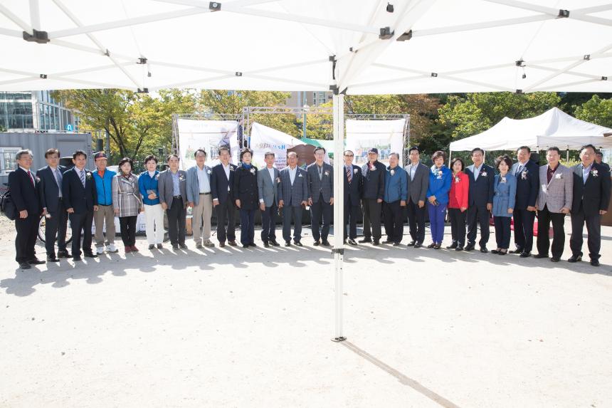 제18회 문래 목화마을축제